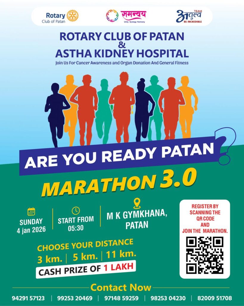Patan Marathon 3.0 banner 2