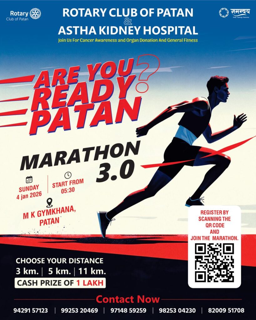 Patan Marathon 3.0 banner 1